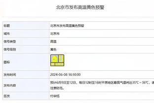 蓝月狂轰25脚射门！曼城4-1维拉全场数据：射门25-8，射正11-3