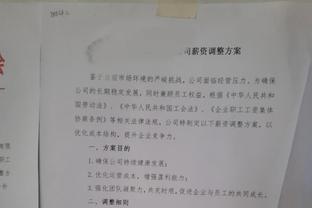 为青训而来？记者：今天足协主席宋凯将首次到访杭州调研浙江足球