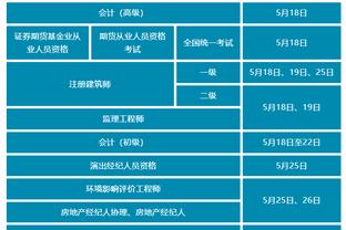 半岛官方体育登陆入口网站截图1